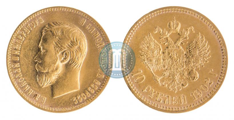 Picture 10 roubles 1902 year (АР) 