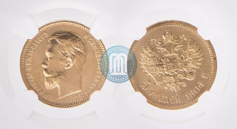 Picture 5 roubles 1904 year (АР) 