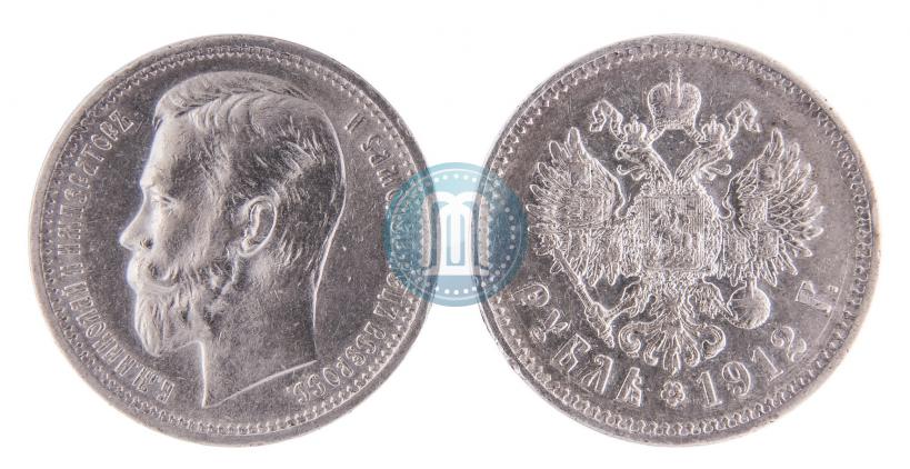 Picture 1 rouble 1912 year (ЭБ) 