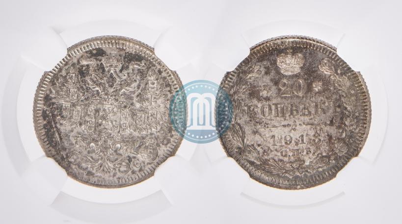 Picture 20 kopecks 1913 year СПБ-ВС 