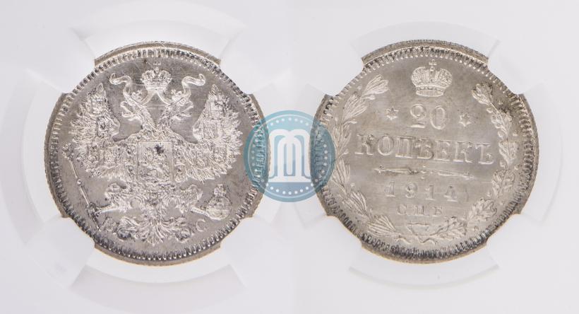 Picture 20 kopecks 1914 year СПБ-ВС 