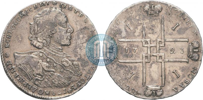 Picture 1 rouble 1723 year OK "Portrait with ermine mantle"