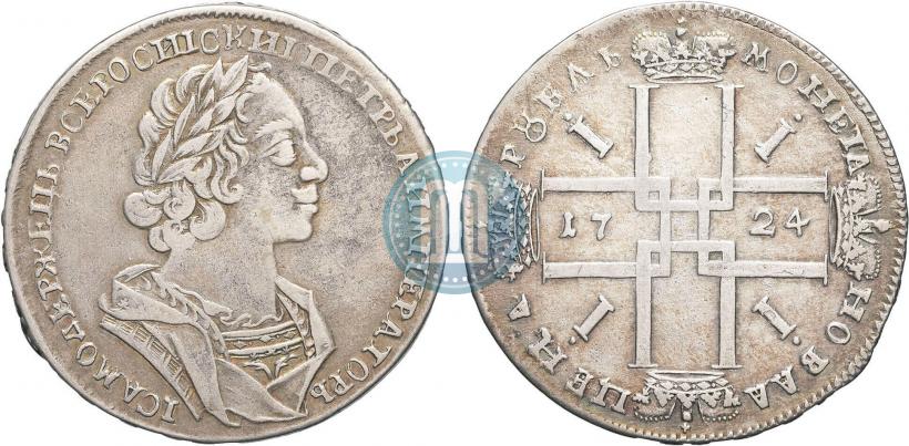 Picture 1 rouble 1724 year  "Portrait in ancient armour"