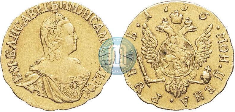 Picture 1 rouble 1756 year  