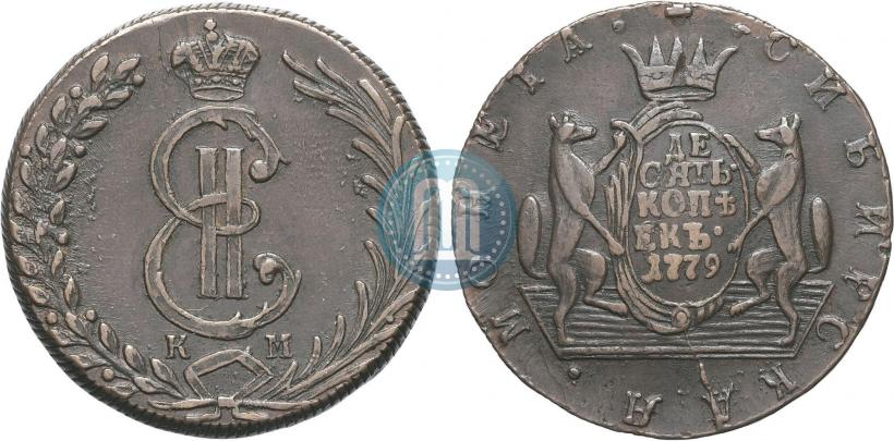 Picture 10 kopecks 1779 year КМ 