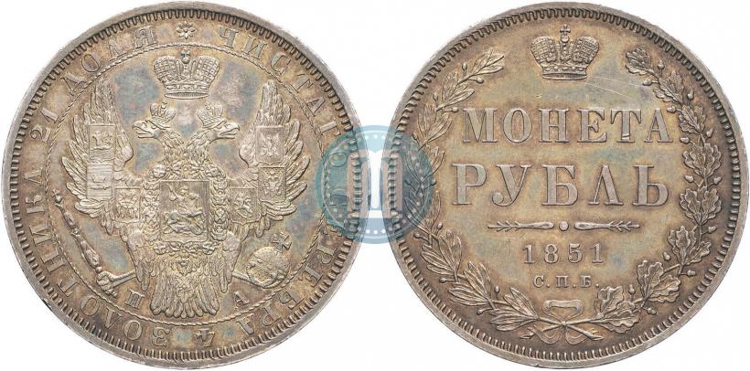 Picture 1 rouble 1851 year СПБ-ПА 