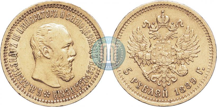 Picture 5 roubles 1889 year (АГ) 