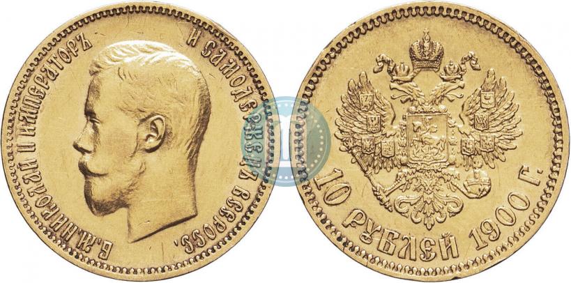 Picture 10 roubles 1900 year (ФЗ) 