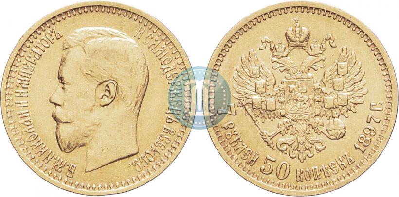 Picture 7,5 roubles 1897 year (АГ) 