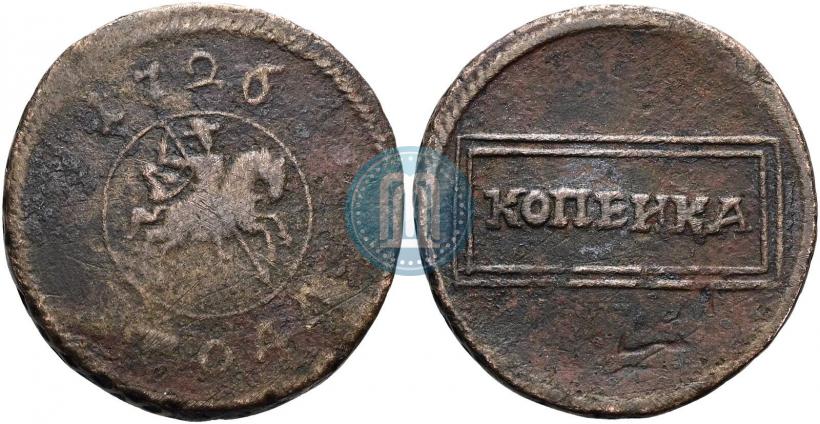 Фото 1 копейка 1726 года  