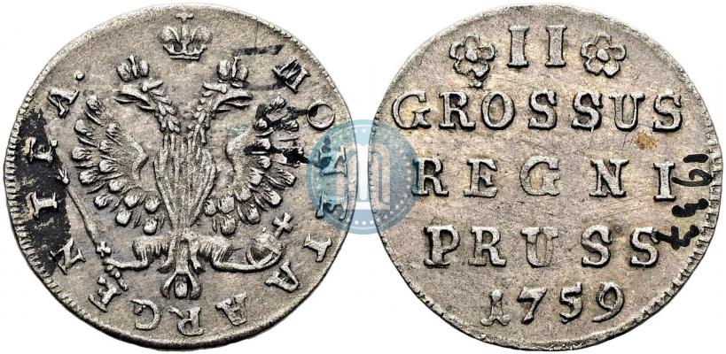 Фото 2 гроша 1759 года  