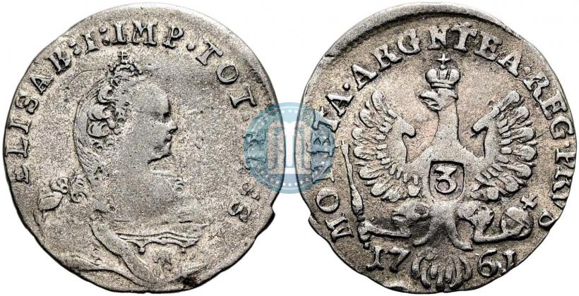 Фото 3 гроша 1761 года  
