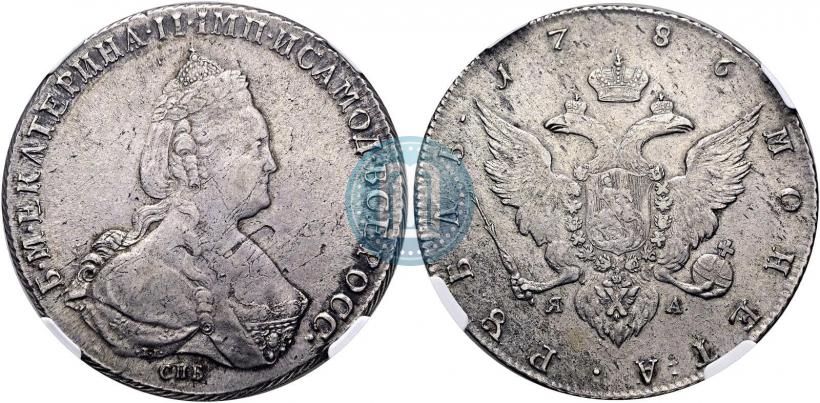 Фото 1 рубль 1786 года СПБ-ЯА 