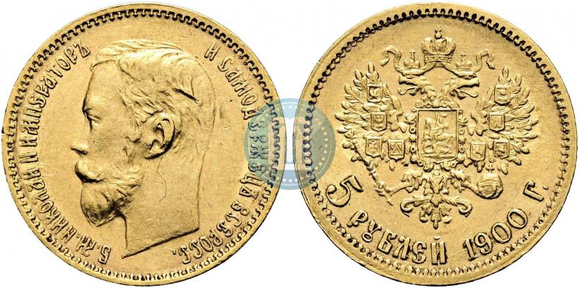 Фото 5 рублей 1900 года (ФЗ) 