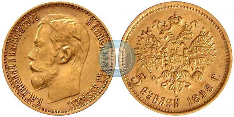 Picture 5 roubles 1898 year (АГ) 