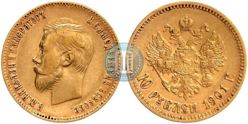 Picture 10 roubles 1901 year (ФЗ) 