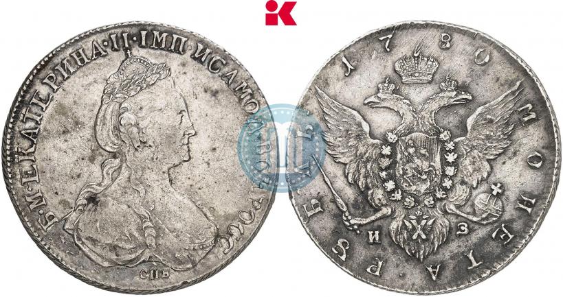 Фото 1 рубль 1780 года СПБ-ИЗ 