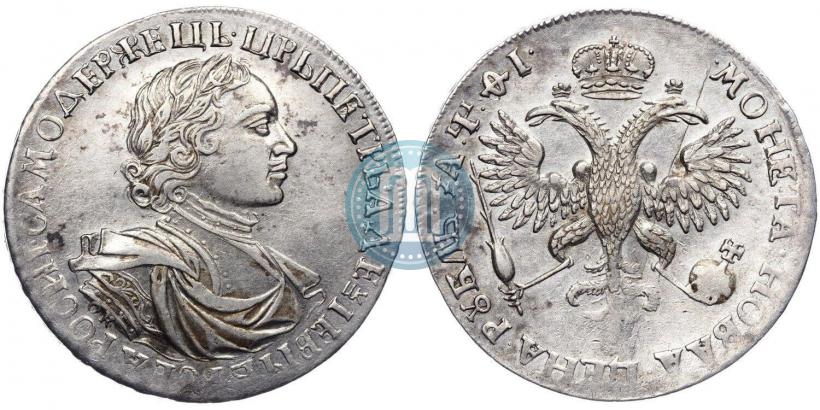 Фото 1 рубль 1719 года OK "Портрет в латах"