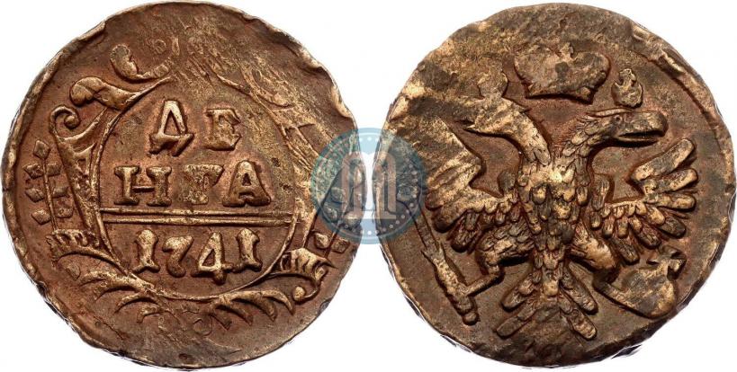 Фото Денга 1741 года  