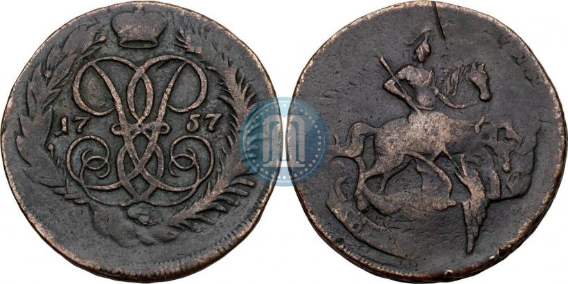 Фото 2 копейки 1757 года  "Номинал под Св. Георгием"