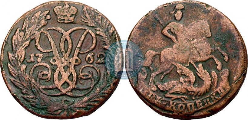 Фото 2 копейки 1762 года  