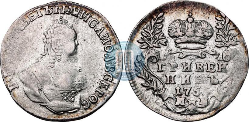 Фото Гривенник 1757 года МБ 