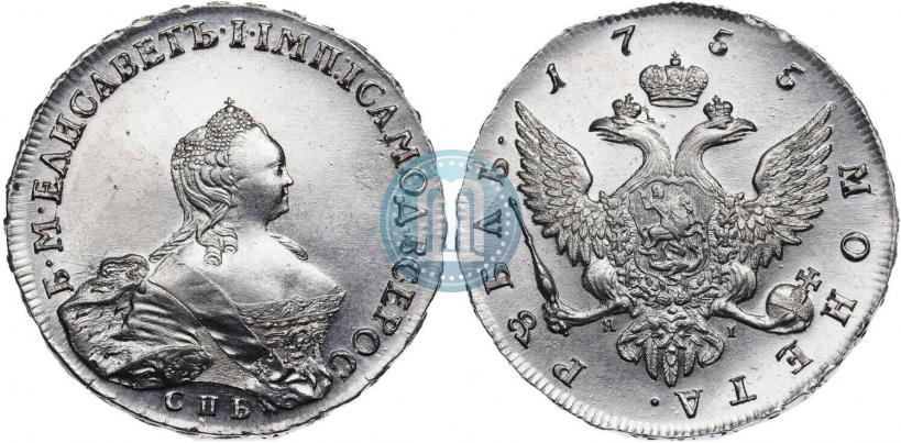Фото 1 рубль 1755 года СПБ-ЯI 