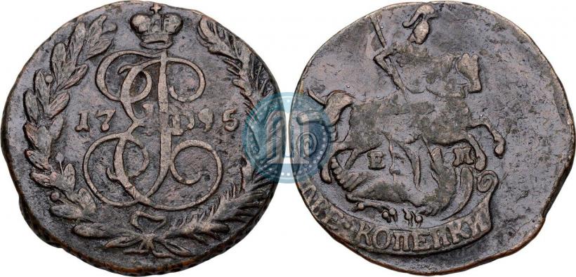 Фото 2 копейки 1795 года ЕМ 