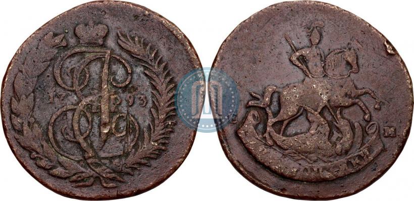 Фото 2 копейки 1793 года ЕМ "Павловский перечекан"