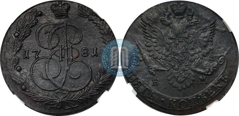 Фото 5 копеек 1781 года ЕМ 
