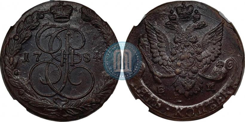 Фото 5 копеек 1784 года ЕМ 