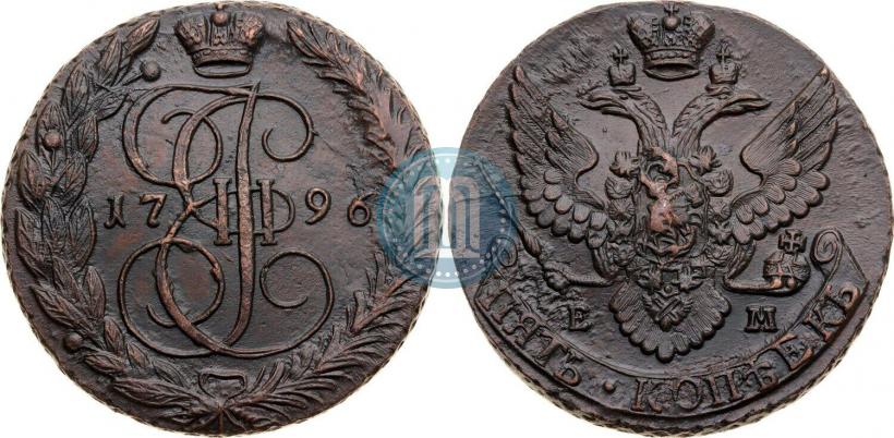 Фото 5 копеек 1796 года ЕМ 