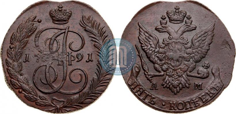 Фото 5 копеек 1791 года АМ 