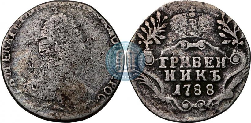 Фото Гривенник 1788 года СПБ 