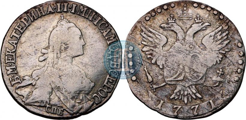 Фото 20 копеек 1771 года СПБ 