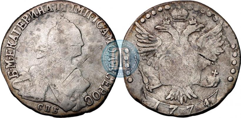 Фото 20 копеек 1774 года СПБ 