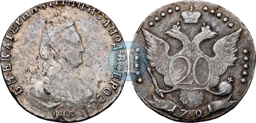 Фото 20 копеек 1791 года СПБ 
