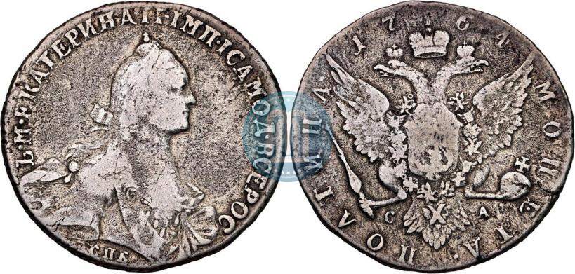 Фото Полтина 1764 года СПБ-СА 
