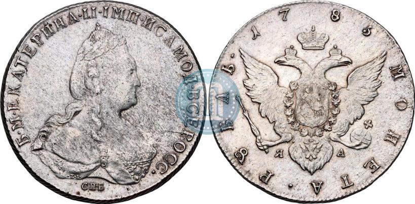 Фото 1 рубль 1785 года СПБ-ЯА 