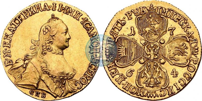 Фото 5 рублей 1764 года СПБ 