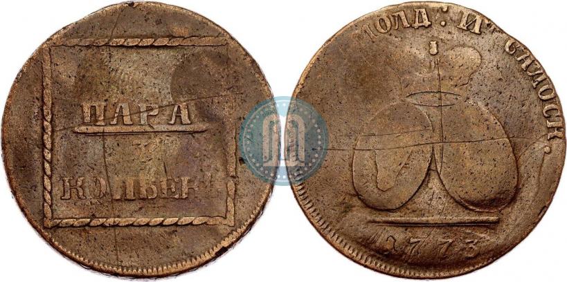 Фото 2 пара - 3 копейки 1773 года  