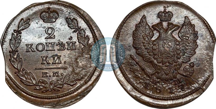 Фото 2 копейки 1817 года ЕМ-НМ 