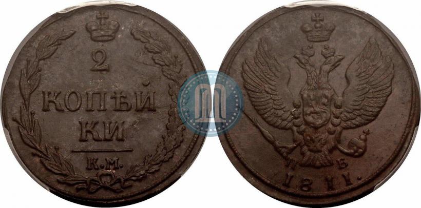 Фото 2 копейки 1811 года КМ-ПБ 