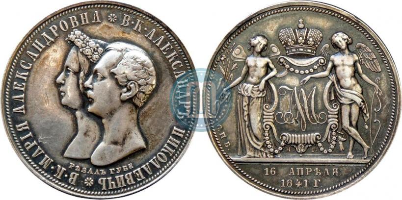Фото 1 рубль 1841 года СПБ-НГ "В память бракосочетания наследника престола"