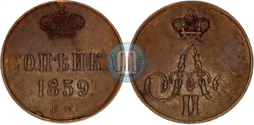 Фото 1 копейка 1859 года ЕМ 