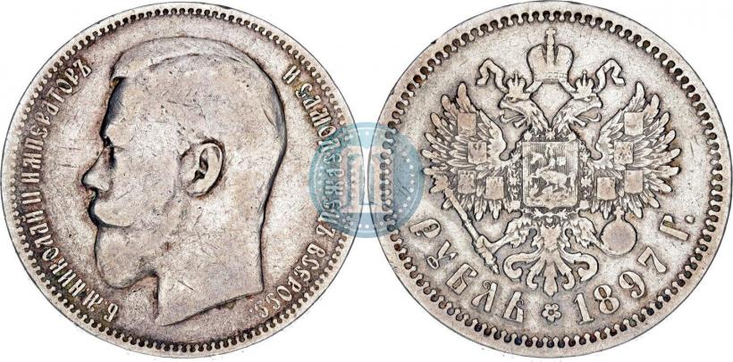 Picture 1 rouble 1897 year (АГ) 