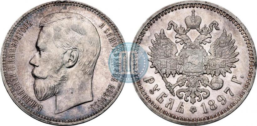 Picture 1 rouble 1897 year (АГ) 