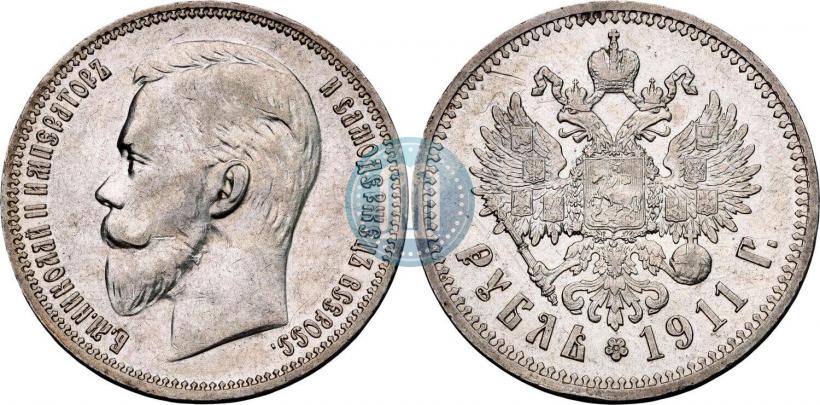 Фото 1 рубль 1911 года (ЭБ) 