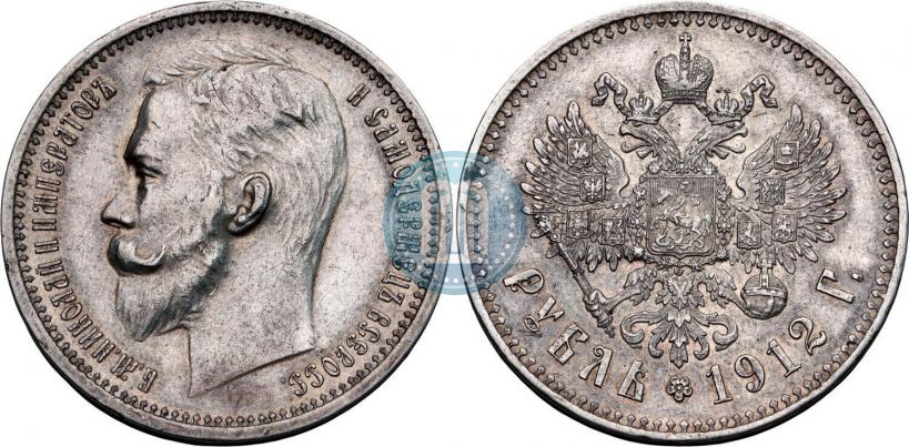 Фото 1 рубль 1912 года (ЭБ) 