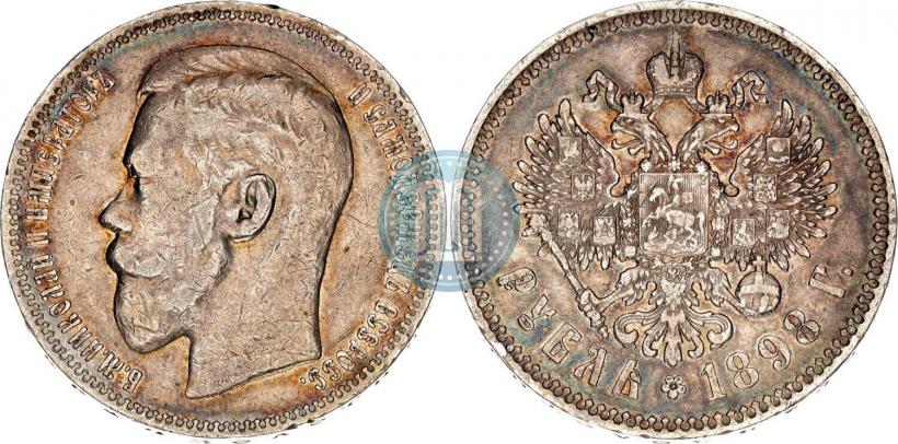 Фото 1 рубль 1898 года (*) 